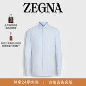 ZEGNA杰尼亚男装 浅蓝色配白色细格纹棉质衬衫