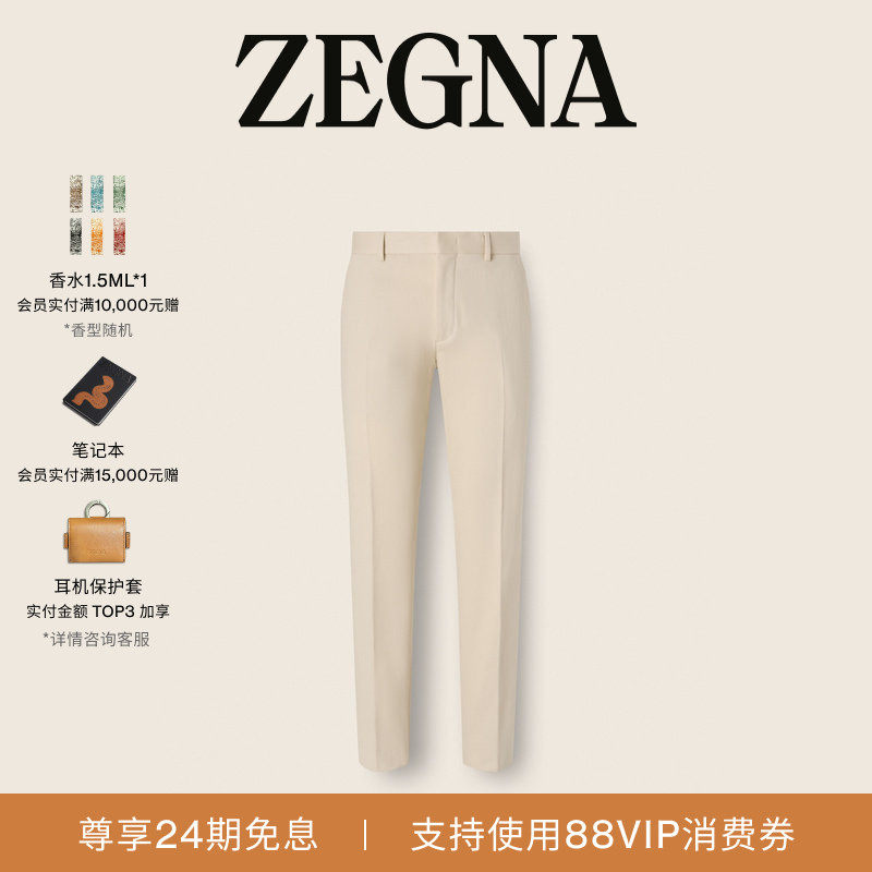 [24期免息]ZEGNA杰尼亚男装秋冬新品棉及山羊绒长裤/裤子