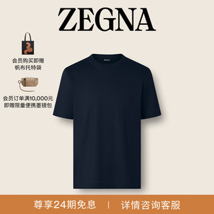 海军蓝棉质短袖 新品 T恤 春季 ZEGNA杰尼亚男装