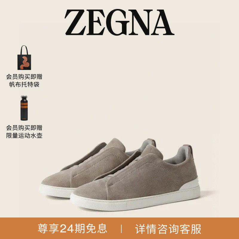 ZEGNA杰尼亚男鞋绒面革Triple Stitch&trade;奢华休闲鞋