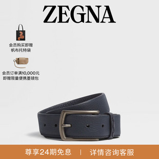 ZEGNA杰尼亚皮带海军蓝皮革商务通勤腰带3.2CM宽