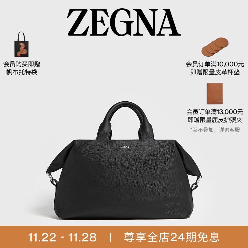 ZEGNA杰尼亚黑色手提包