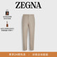 ZEGNA杰尼亚男装 浅灰褐色羊毛桑蚕丝及山羊绒长裤