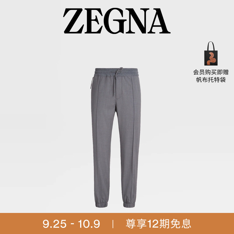 ZEGNA杰尼亚麻灰色运动休闲长裤