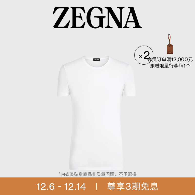 ZEGNA杰尼亚白色短袖T恤