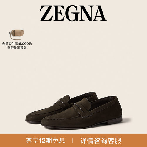 ZEGNA杰尼亚深棕色乐福鞋