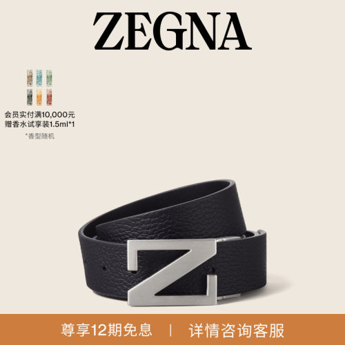 ZEGNA杰尼亚黑色皮带/腰带