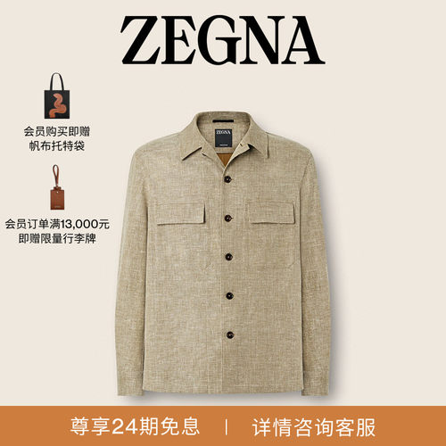 ZEGNA杰尼亚橄榄绿衬衫外套