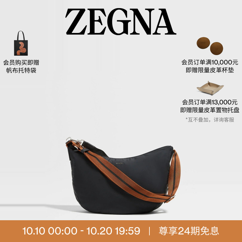 24期免息ZEGNA杰尼亚包袋黑色高科技面料小号Panorama斜挎/旅行袋