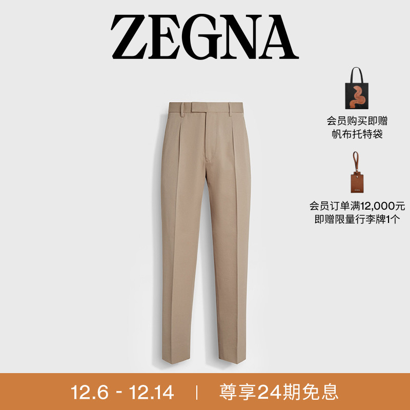 ZEGNA杰尼亚浅灰褐色长裤