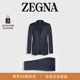 ZEGNA杰尼亚男装 蓝色配海军蓝羊毛西装