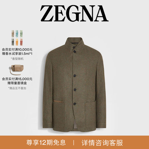 ZEGNA杰尼亚混军绿色夹克