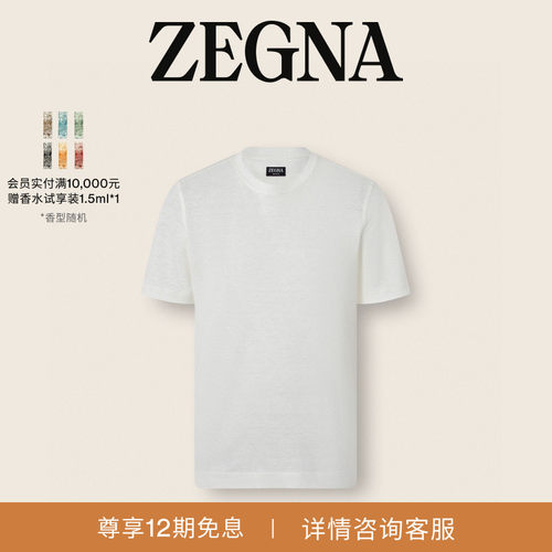 ZEGNA杰尼亚OasiLinoT恤