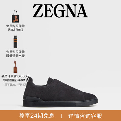 ZEGNA杰尼亚海军蓝奢华休闲鞋