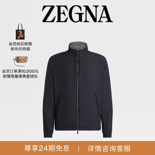 ZEGNA杰尼亚男装 灰色微纤维面料双面Brezza夹克外套 海军蓝