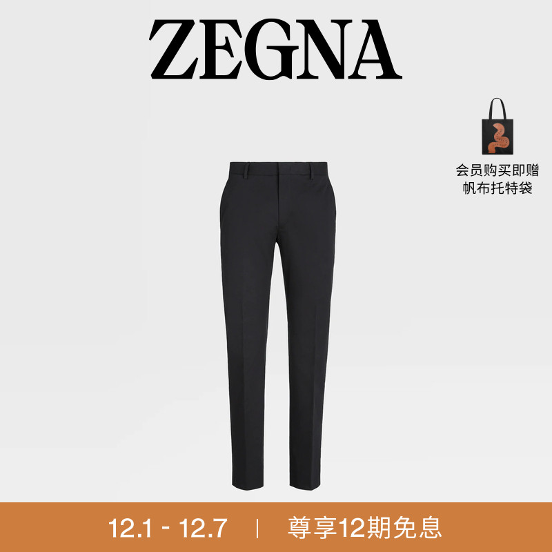 ZEGNA杰尼亚黑色休闲裤