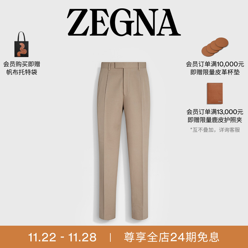 ZEGNA杰尼亚浅灰褐色长裤