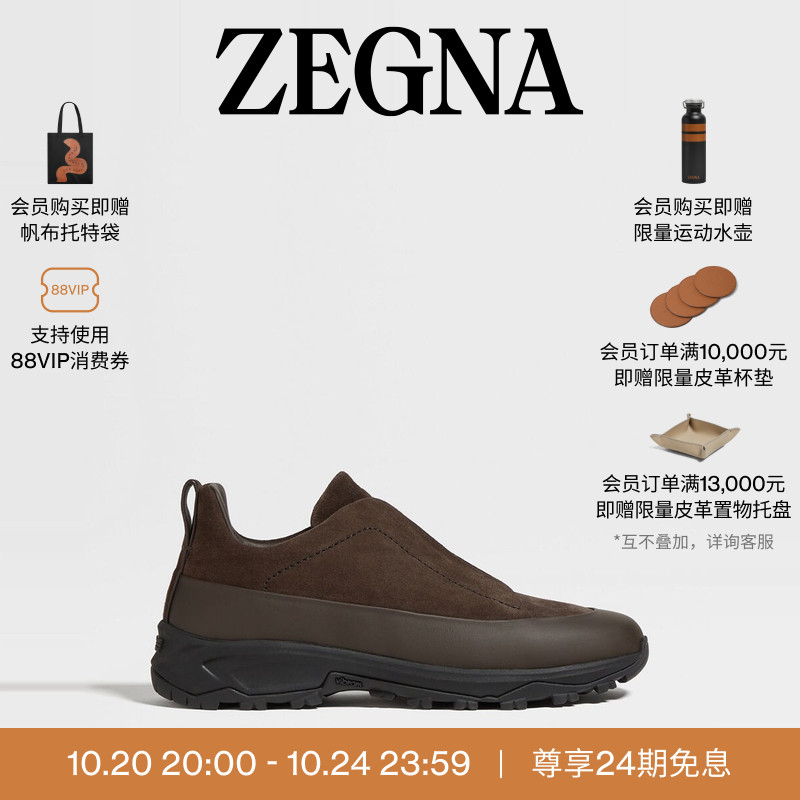 ZEGNA杰尼亚棕色奢华休闲鞋