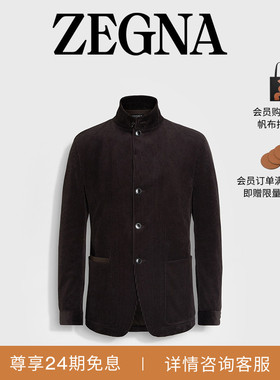 ZEGNA杰尼亚男装冬季新品深棕色Cashco Il Conte夹克