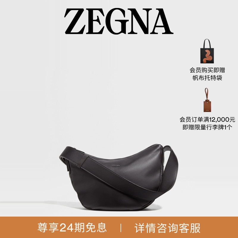 ZEGNA杰尼亚小号深棕色斜挎包