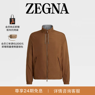 ZEGNA杰尼亚男装 灰色微纤维面料双面夹克外套 深骆马红棕色