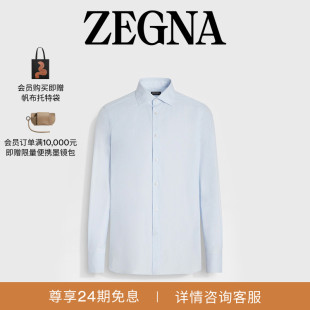 衬衫 ZEGNA杰尼亚男装 白色配浅蓝色细格纹棉及桑蚕丝长袖