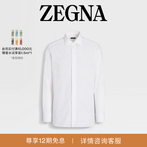 ZEGNA杰尼亚白色晚装衬衫