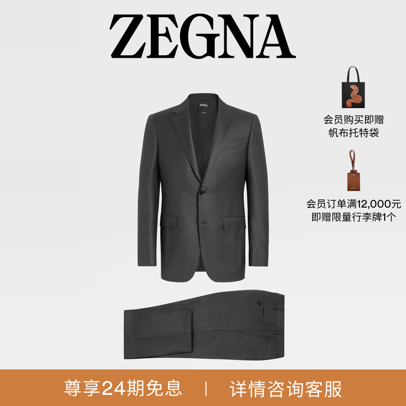ZEGNA杰尼亚深灰色西装套装