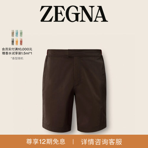 ZEGNA杰尼亚Rio平角泳裤