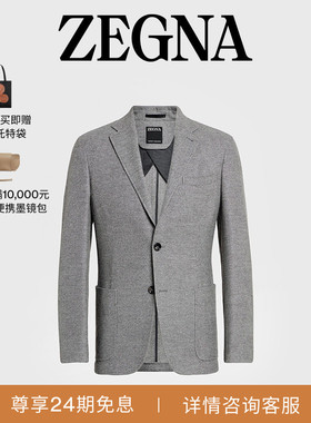 ZEGNA杰尼亚男装麻灰色Trofeo Cashmere西装外套