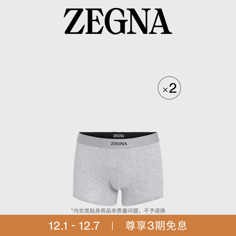 ZEGNA杰尼亚麻灰色短裤