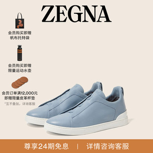 ZEGNA杰尼亚男鞋冬季浅蓝色TripleStitch™SECONDSKIN奢华休闲鞋