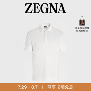 Performance™羊毛短袖 High 七夕甄选 Polo衫 ZEGNA杰尼亚男装