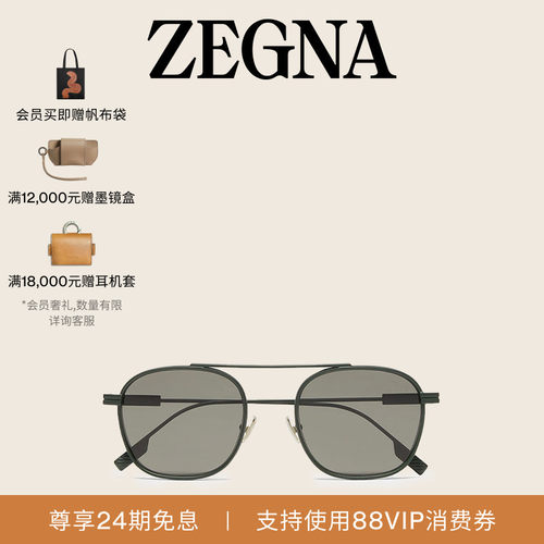 ZEGNA杰尼亚深绿色太阳镜