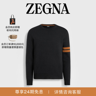 ZEGNA杰尼亚男装 黑色HighPerformance™户外羊毛针织毛衣