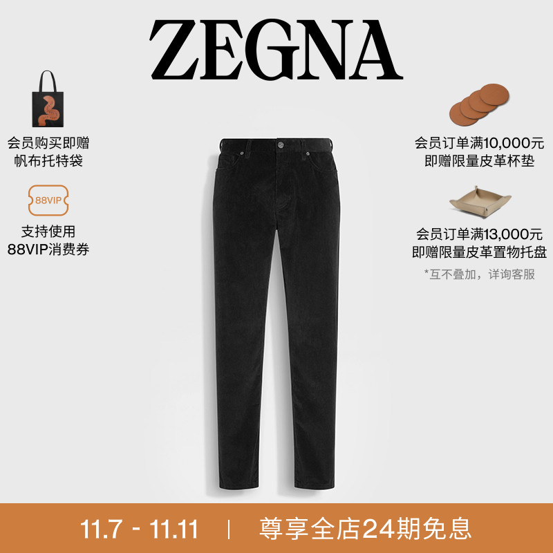 ZEGNA杰尼亚黑色牛仔裤