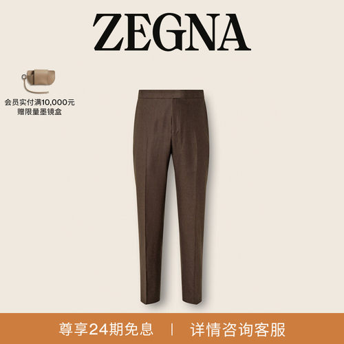 ZEGNA杰尼亚OasiLino长裤