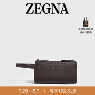 七夕甄選 ZEGNA杰尼亞包袋深棕色皮革手拿包