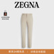 ZEGNA杰尼亚男装 米白色弹力棉质长裤
