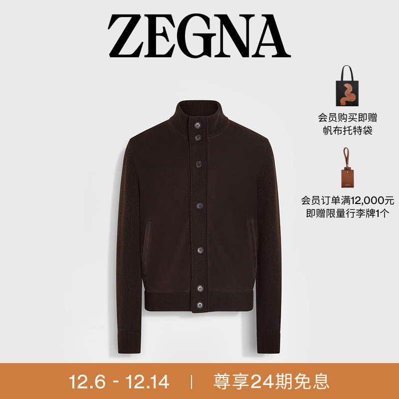 ZEGNA杰尼亚深棕色夹克