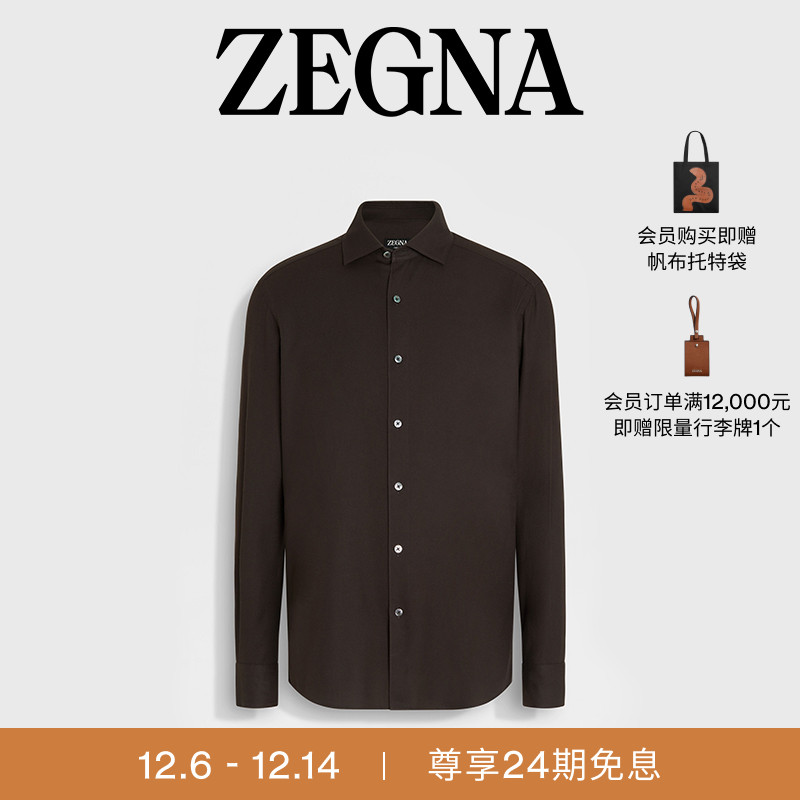 ZEGNA杰尼亚深棕色衬衫