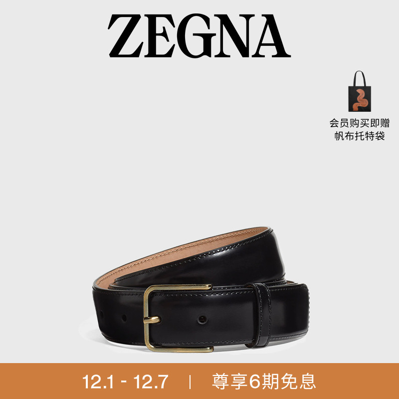 ZEGNA杰尼亚黑色牛皮皮带