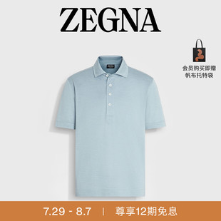 夏季 混浅蓝色棉及桑蚕丝 七夕甄选ZEGNA杰尼亚男装 新品 Polo 衫