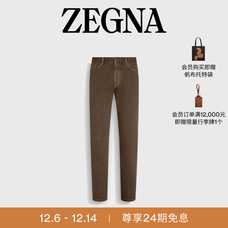 ZEGNA杰尼亚棕色休闲裤