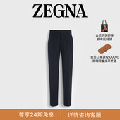 ZEGNA杰尼亚男装 海军蓝棉及羊毛长裤 冬季 新品