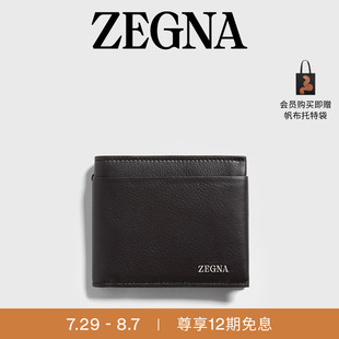 新品 深棕色 七夕甄選 SECONDSKIN 錢夾 ZEGNA杰尼亞包袋夏季