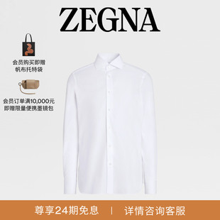 ZEGNA杰尼亚男装 白色Trofeo™棉及桑蚕丝商务通勤衬衫