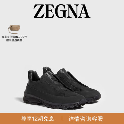 ZEGNA杰尼亚黑色奢华休闲鞋