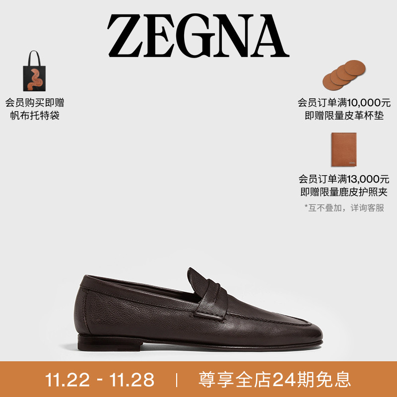 ZEGNA杰尼亚深棕色乐福鞋