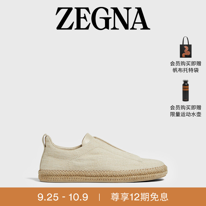 ZEGNA杰尼亚米白色奢华休闲鞋